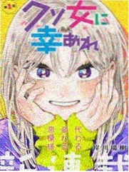 为所欲为 设定集