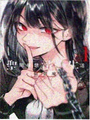 为所欲为 有声漫画
