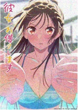 为所欲为 动画第1季