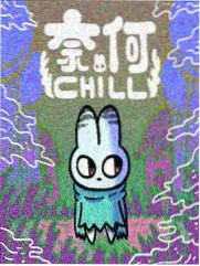 为所欲为 设定画集